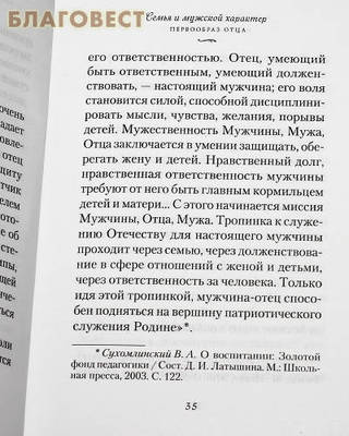 Мужской характер. Елена Морозова (фото, вид 4)