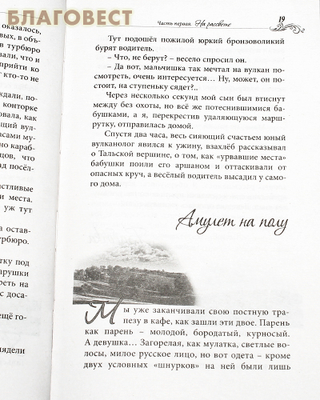 Дыхание голубя. Людмила Листова (фото, вид 4)