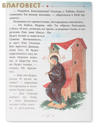 Большое путешествие. Комплект в 3-х томах. Константин Певцов (фото, вид 3)