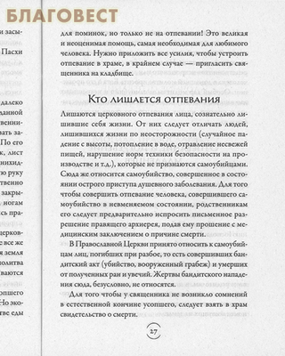 В путь всея земли (фото, вид 2)