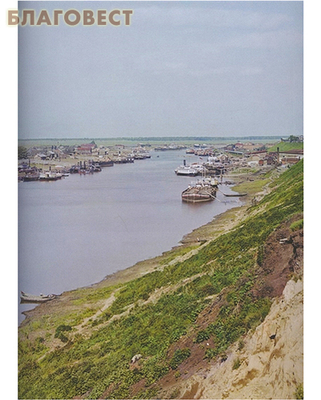 По Российской империи. Фотографии С. М. Прокудина-Горского (фото, вид 3)