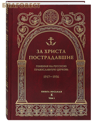   .     . 1917-1956.  . .   2-  (,  1)