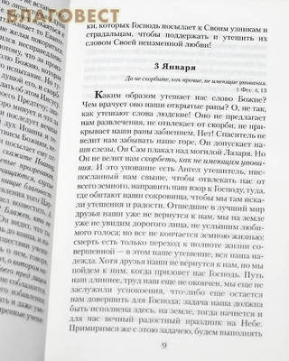   .    (,  3)