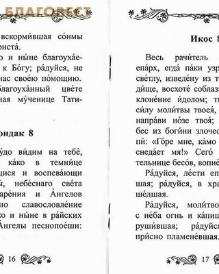        " " (,  2)