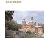 вид 1
