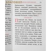 вид 4