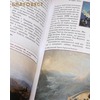 вид 3