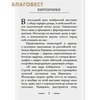 вид 1
