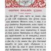 вид 3