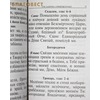 вид 1