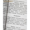 вид 2