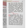 вид 5