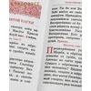 вид 6