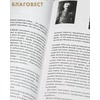 вид 2