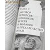 вид 3
