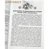 вид 1