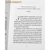 вид 1