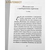 вид 2