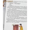 вид 4