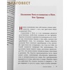 вид 3