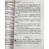 вид 2