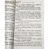 вид 3