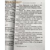 вид 4