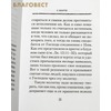 вид 1