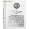вид 1