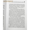 вид 2