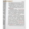 вид 2