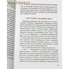 вид 3