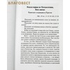 вид 1