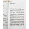 вид 1
