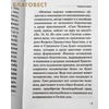 вид 2