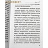 вид 4