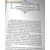 вид 1