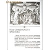 вид 1