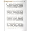 вид 2