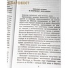 вид 1