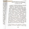 вид 2