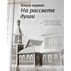вид 2
