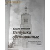 вид 3