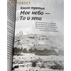 вид 4