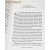 вид 1