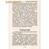 вид 1
