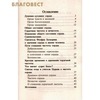 вид 2