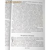 вид 1