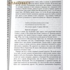 вид 3
