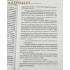 вид 2